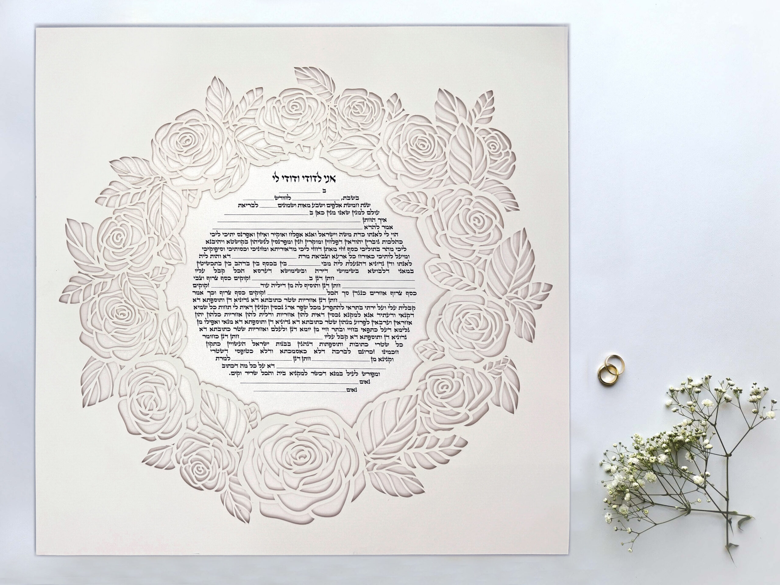 Roses Ketubah papercut design Noa Attias papercut design
