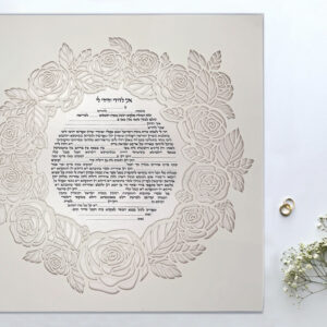 Roses Ketubah papercut design Noa Attias papercut design