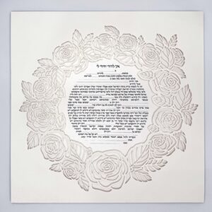 Roses Ketubah papercut design Noa Attias papercut design