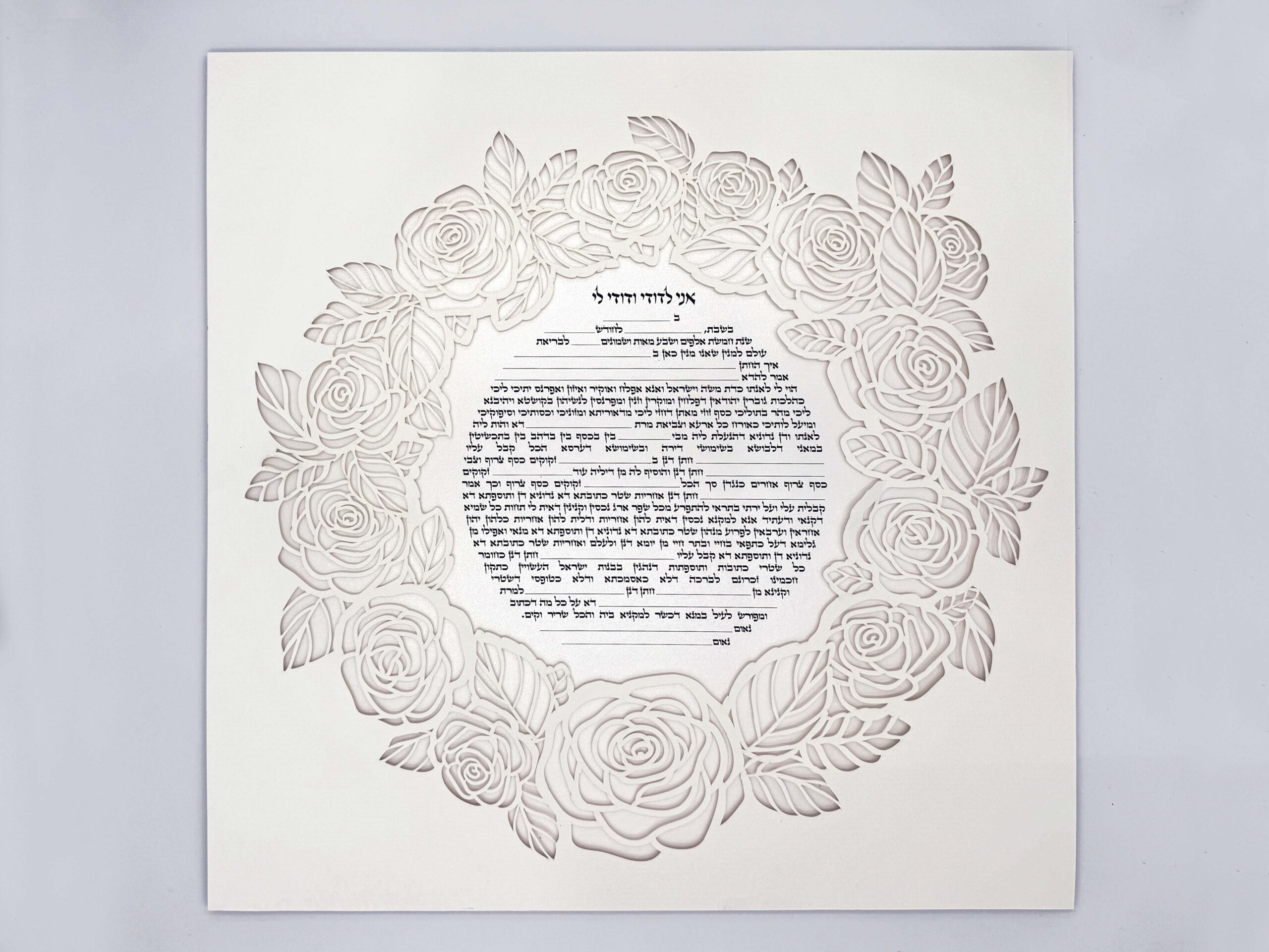 Roses Ketubah papercut design Noa Attias papercut design