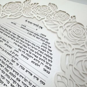 Roses Ketubah papercut design Noa Attias papercut design