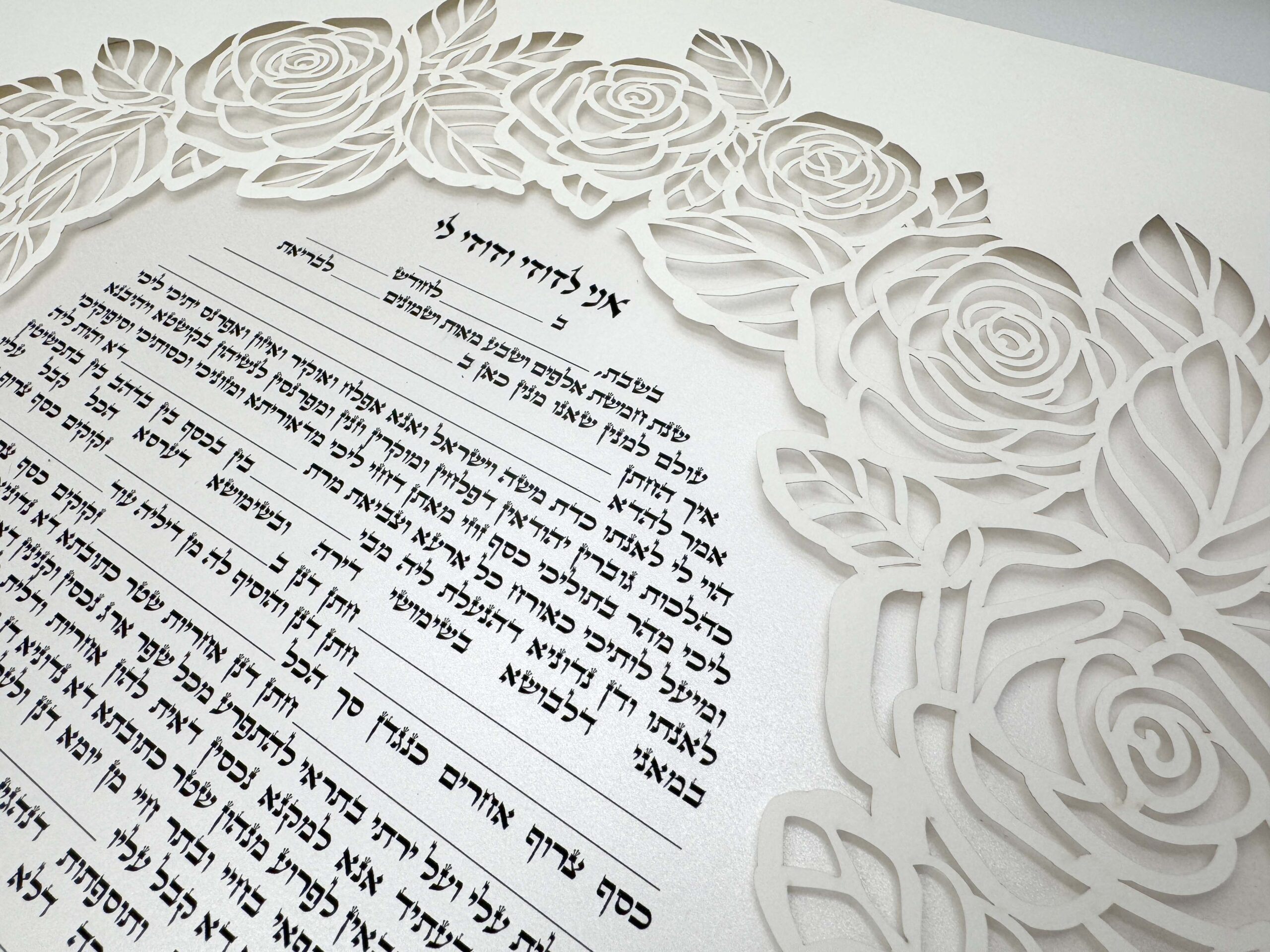 Roses Ketubah papercut design Noa Attias papercut design