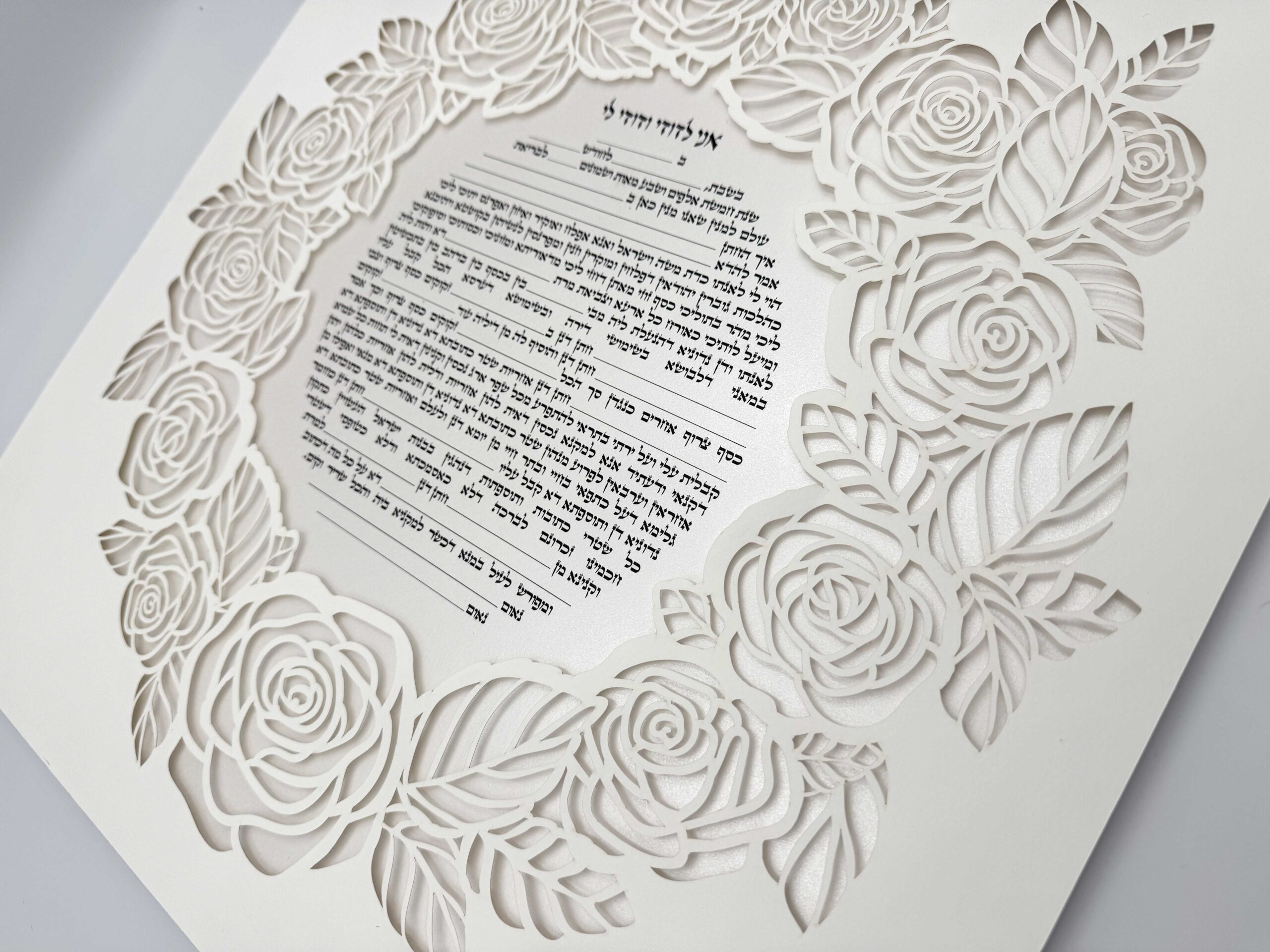 Roses Ketubah papercut design Noa Attias papercut design