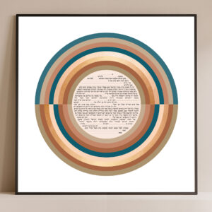 circle of colors print ketubah design