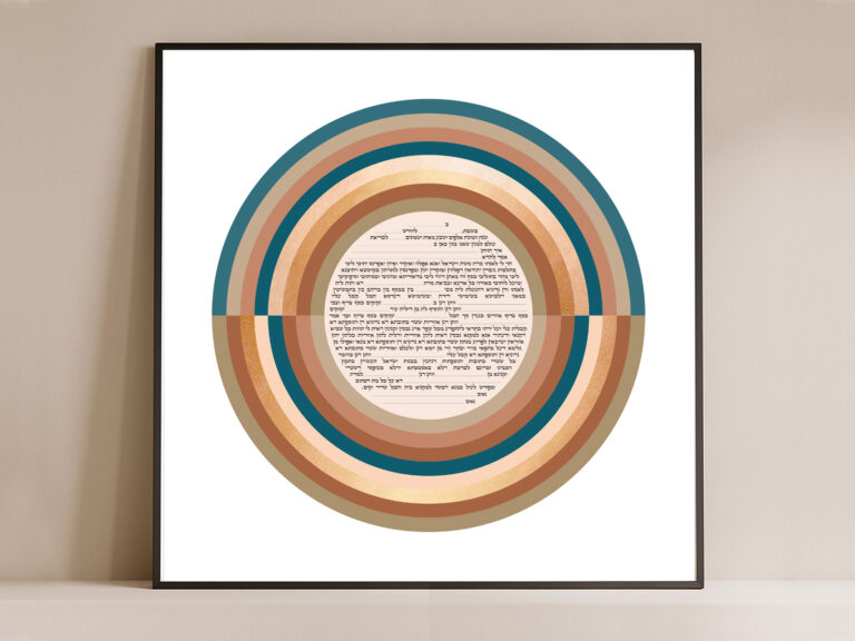 Love Continuum Ketubah featuring vintage circle of colors design with layered circular composition