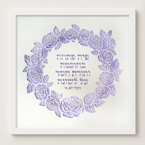 Woman of Valor papercut featuring Hebrew blessing text with elegant flower design