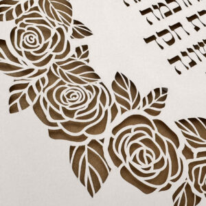Woman of Valor papercut featuring Hebrew blessing text with elegant flower design