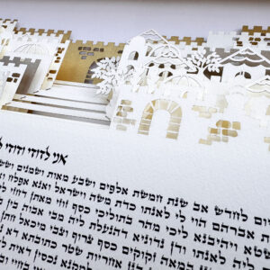 Jerusalem skyline ketubah with 7 layered Old City walls papercut design by Noa Attias