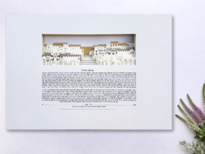 Jerusalem skyline ketubah with 7 layered Old City walls papercut design by Noa Attias