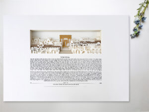 Jerusalem wedding ketubah papercut with gold Beit HaMikdash and layered skyline by Noa Attias