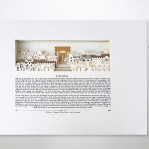 Jerusalem wedding ketubah papercut with gold Beit HaMikdash and layered skyline by Noa Attias