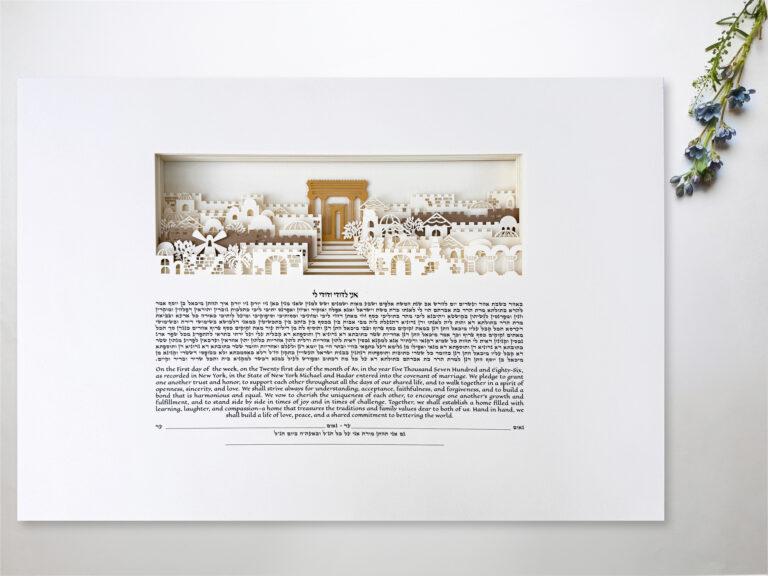 Jerusalem wedding ketubah papercut with gold Beit HaMikdash and layered skyline by Noa Attias