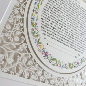 Leaves papercut ketubah design Noa Attias papercut design