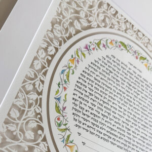 Leaves papercut ketubah design Noa Attias papercut design