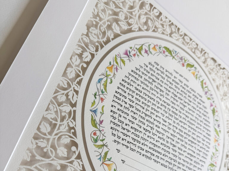 Leaves papercut ketubah design Noa Attias papercut design