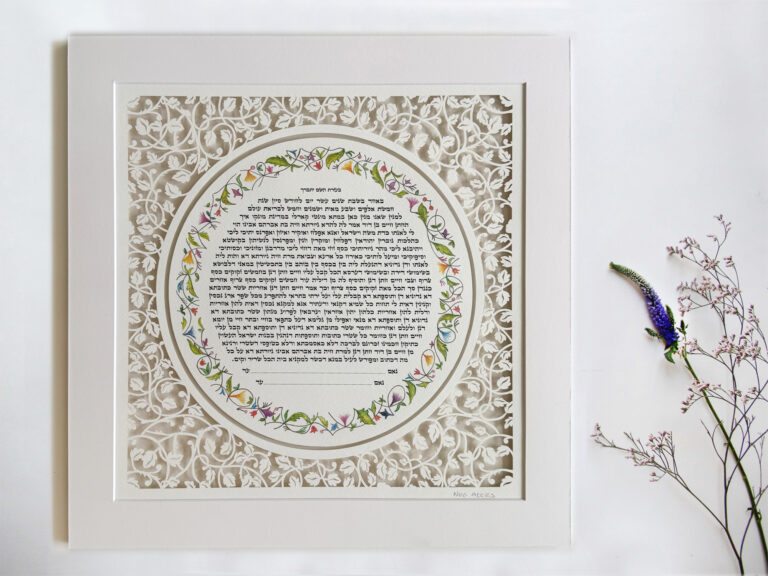 Leaves papercut ketubah design Noa Attias papercut design