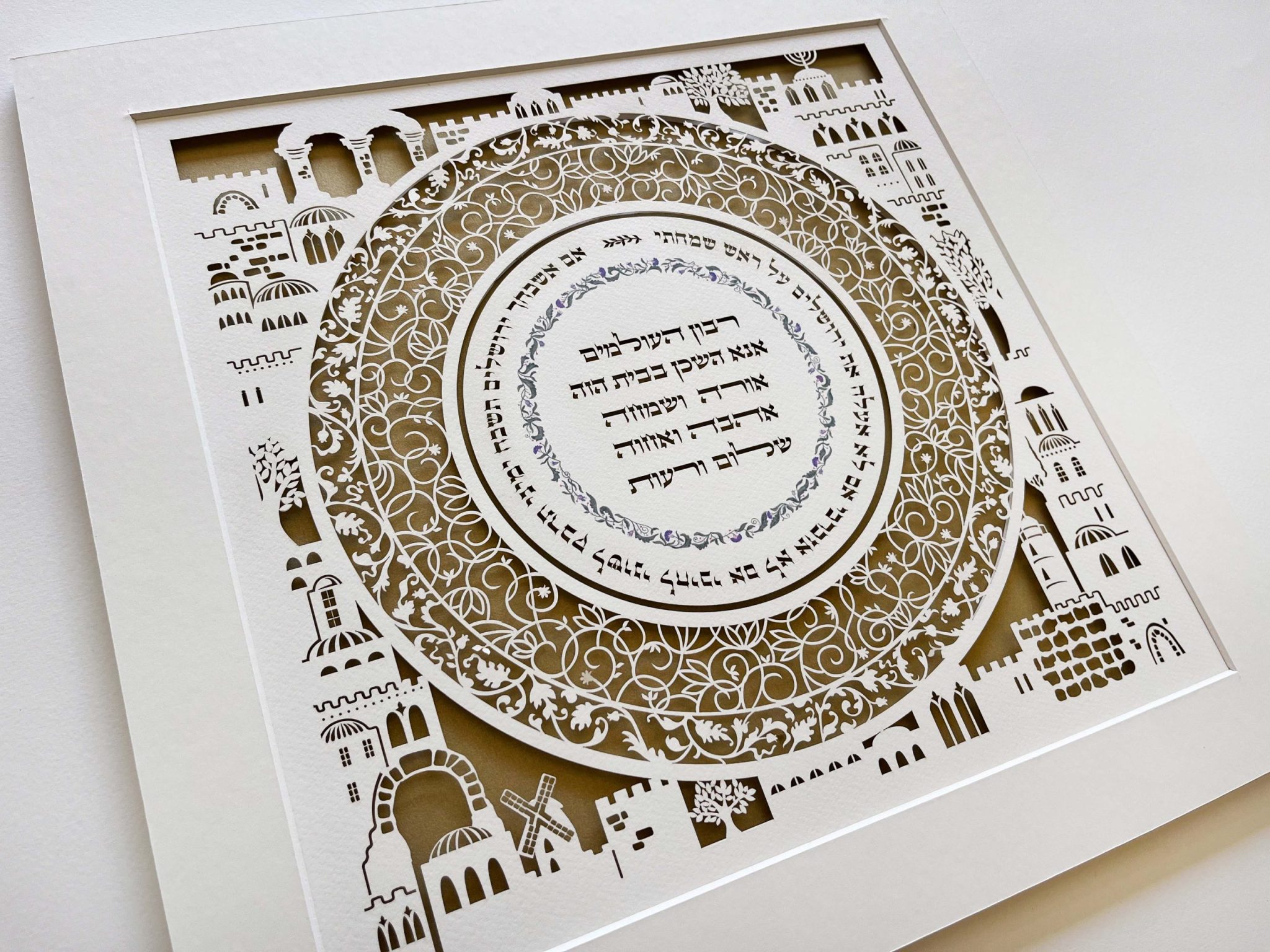 Jerusalem Home Blessing papercut Judaica wall art featuring circular design with Old City architecture details