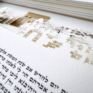 Jerusalem wedding ketubah papercut with gold Beit HaMikdash and layered skyline by Noa Attias