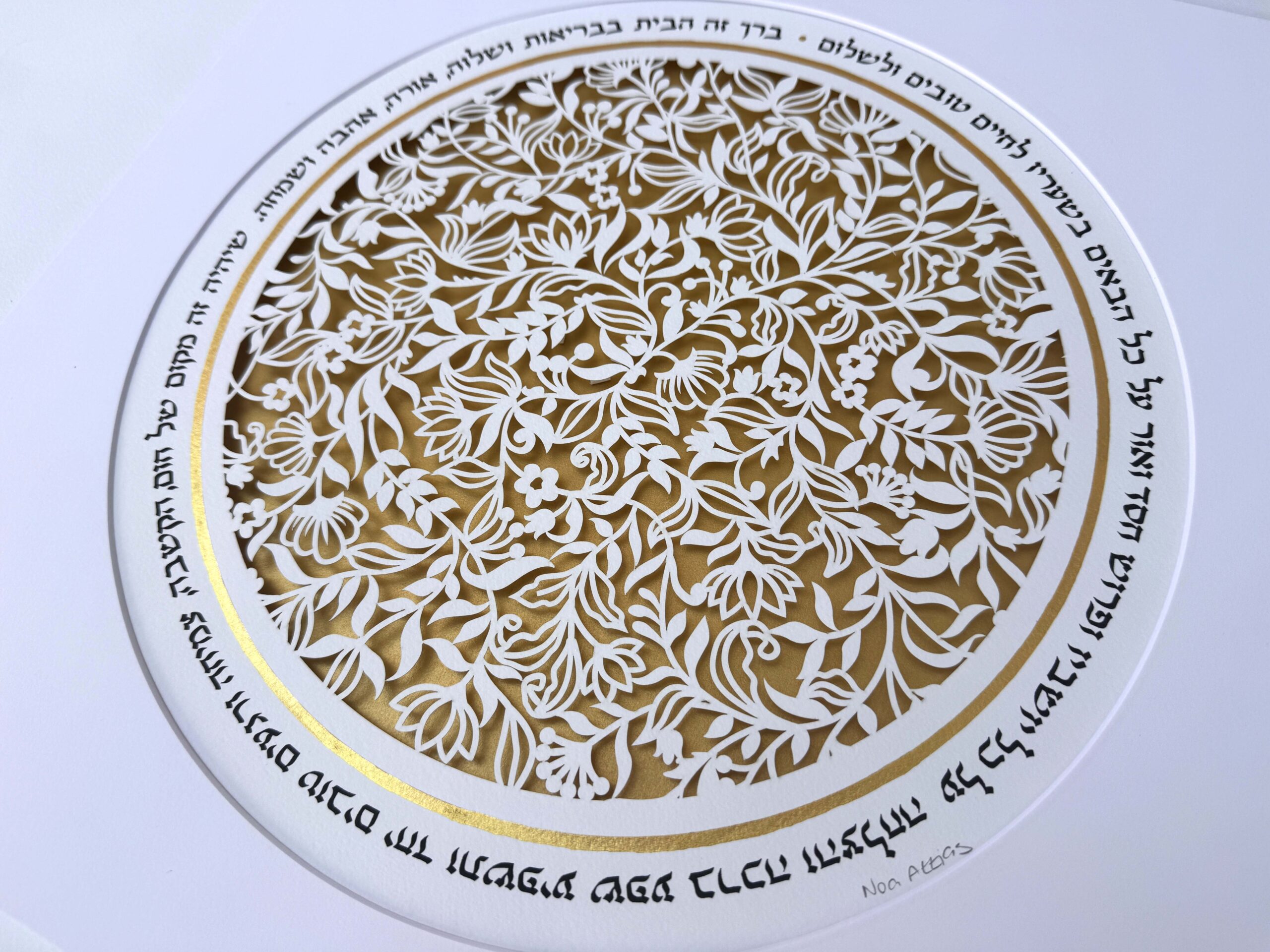 Circle Home blessing floral papercut wall art Home Blessing
