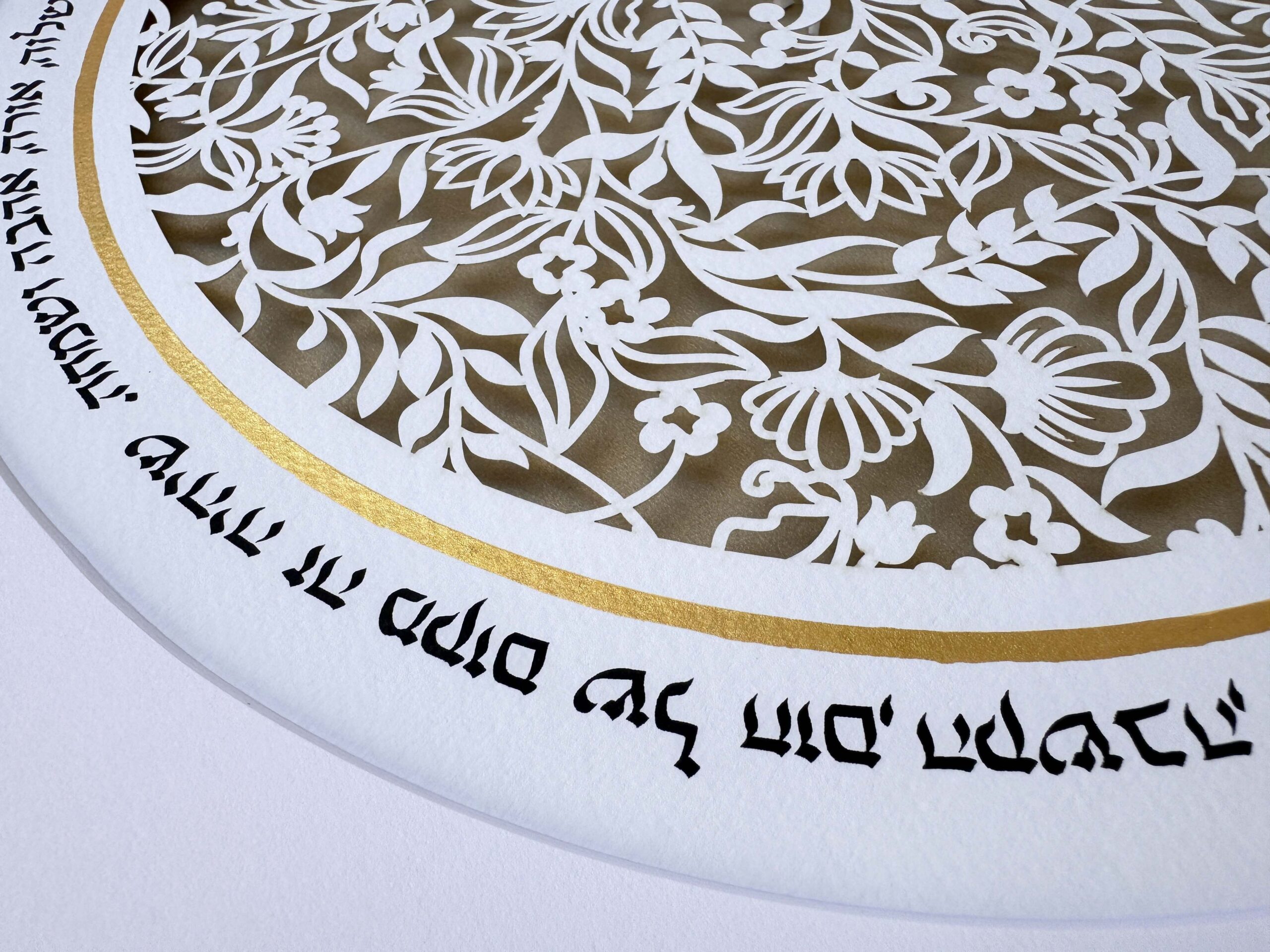 Circle Home blessing floral papercut wall art Home Blessing