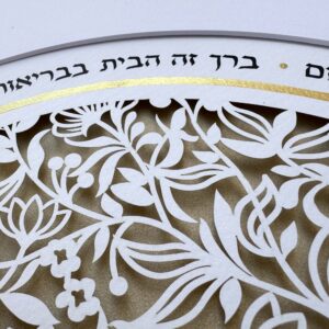 Circle Home blessing floral papercut wall art Home Blessing