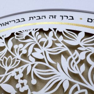 Circle Home blessing floral papercut wall art Home Blessing