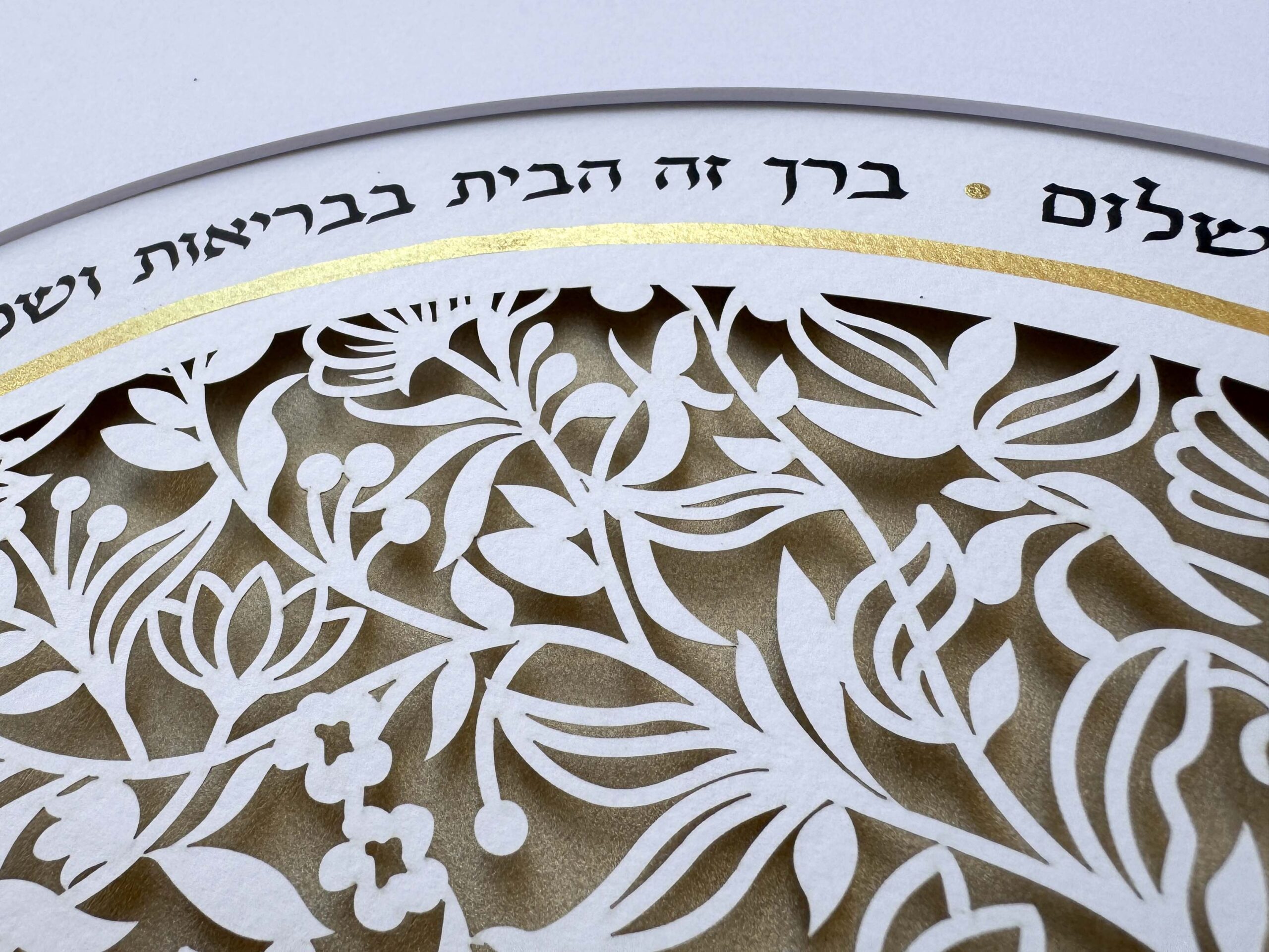 Circle Home blessing floral papercut wall art Home Blessing