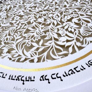 Circle Home blessing floral papercut wall art Home Blessing
