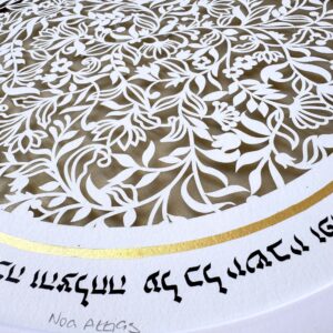 Circle Home blessing floral papercut wall art Home Blessing
