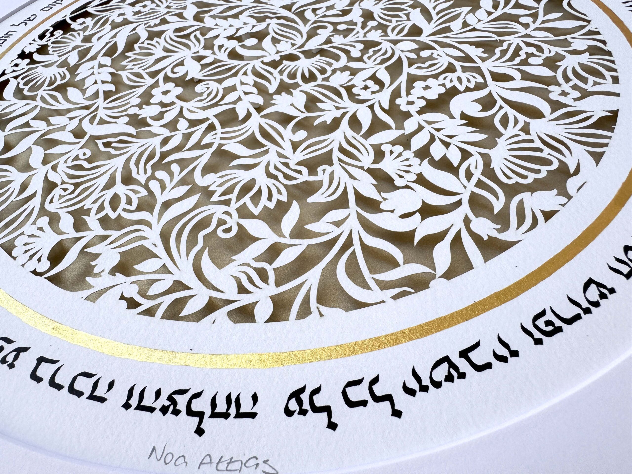 Circle Home blessing floral papercut wall art Home Blessing