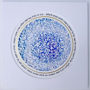 Circle Home blessing floral papercut wall art Home Blessing