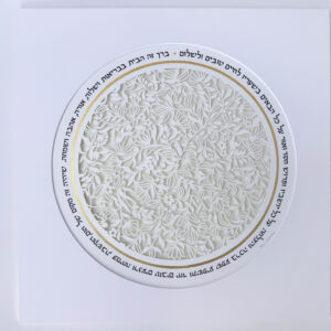 Circle Home blessing floral papercut wall art Home Blessing