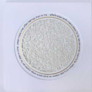 Circle Home blessing floral papercut wall art Home Blessing