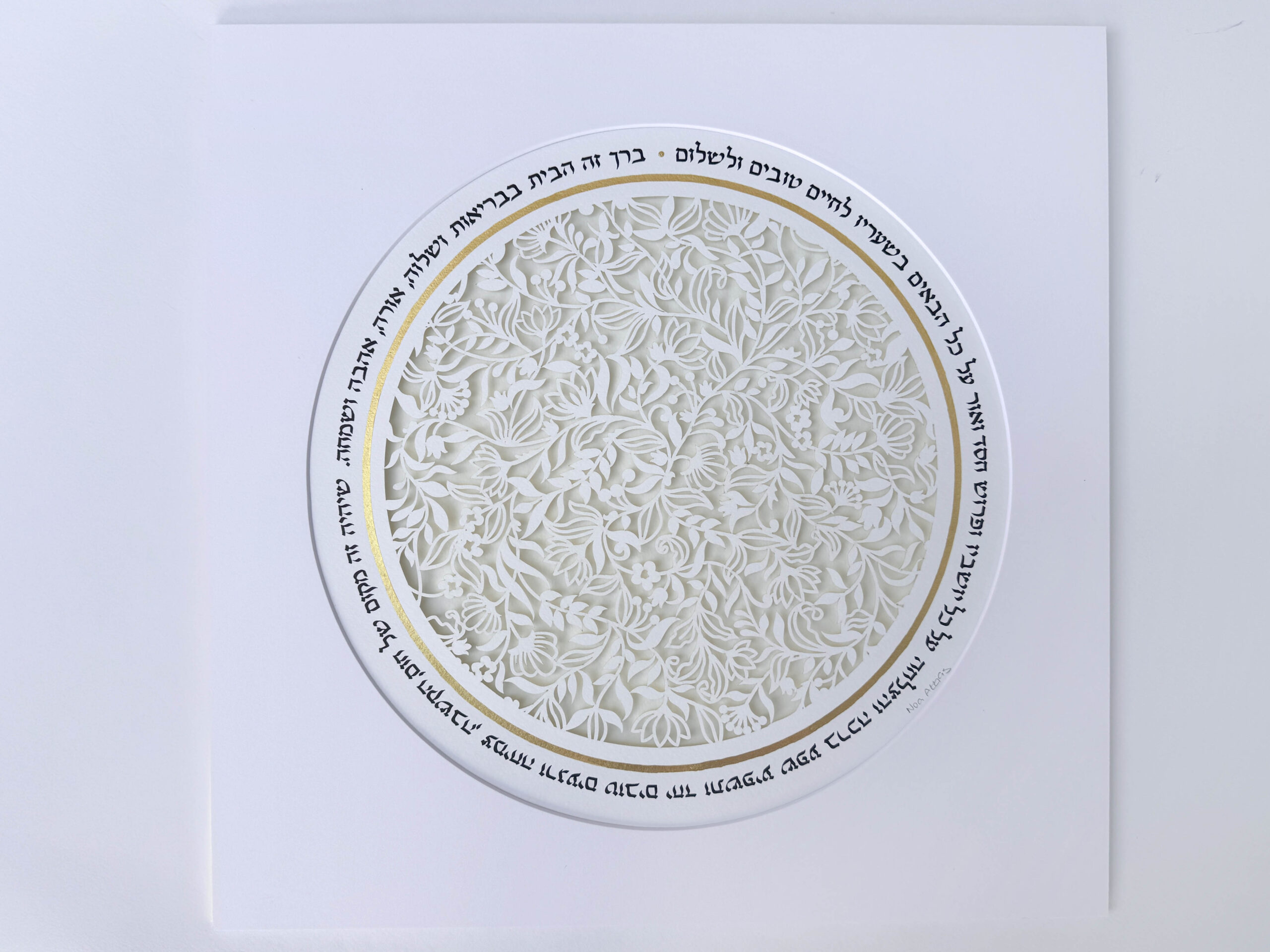 Circle Home blessing floral papercut wall art Home Blessing