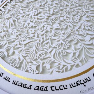 Circle Home blessing floral papercut wall art Home Blessing