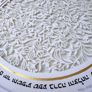 Circle Home blessing floral papercut wall art Home Blessing