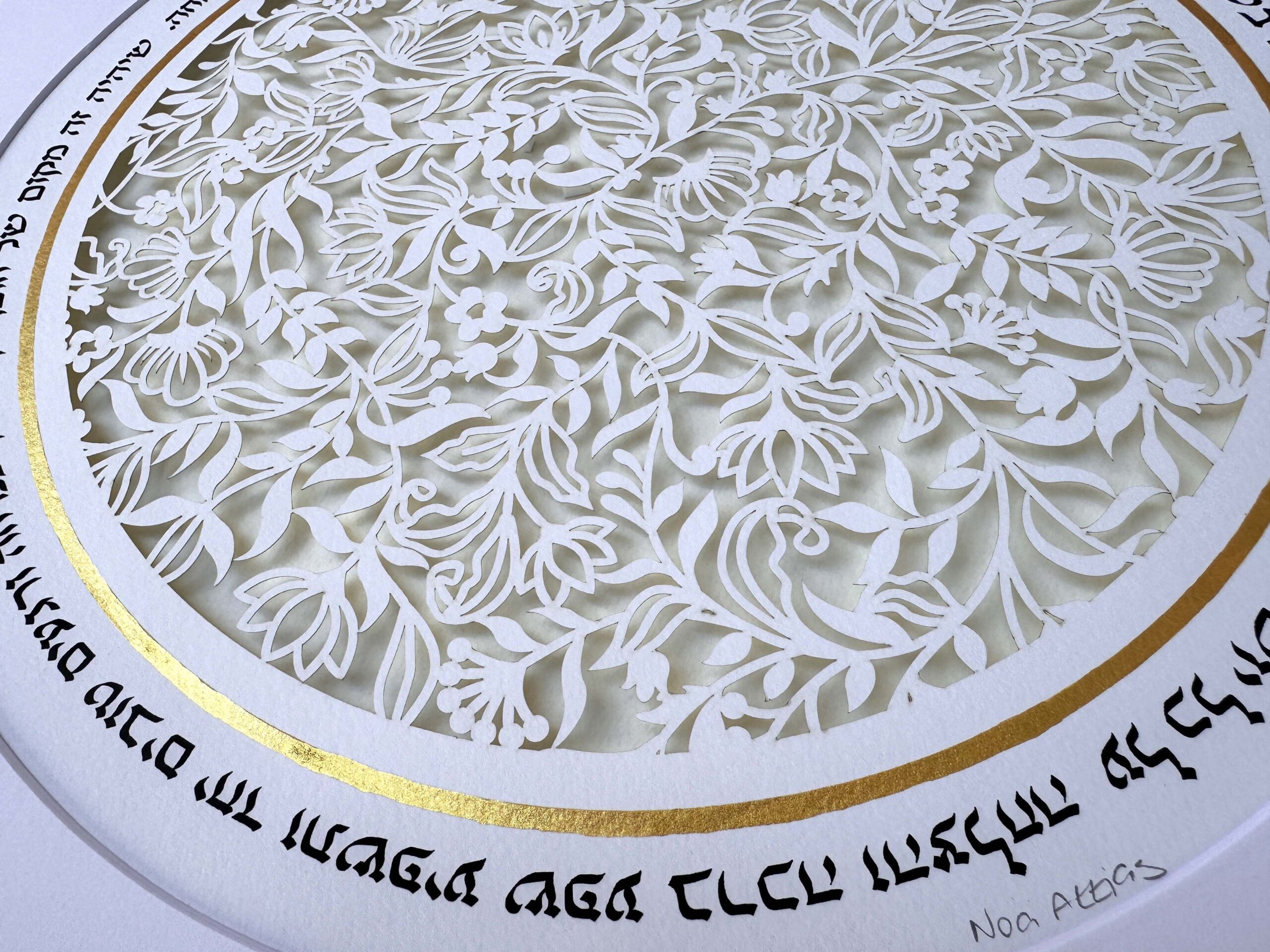 Circle Home blessing floral papercut wall art Home Blessing