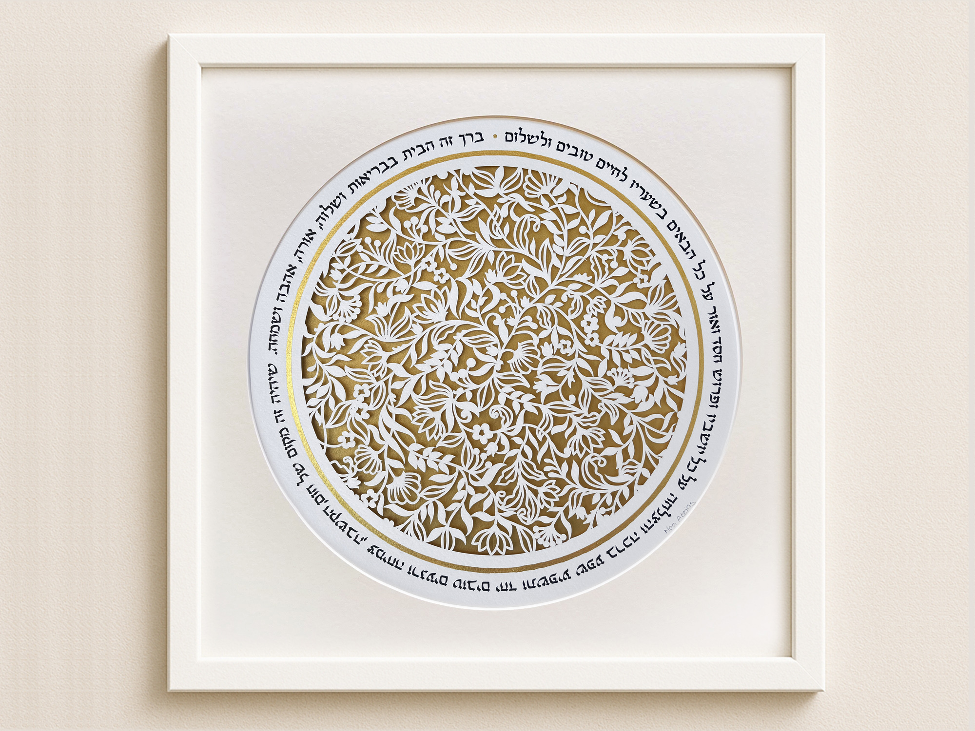 Circle Home blessing floral papercut wall art Home Blessing