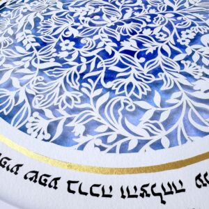 Circle Home blessing floral papercut wall art Home Blessing