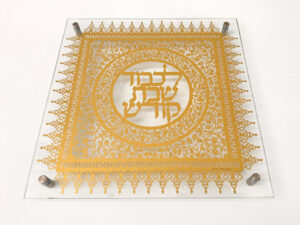 Israel Seven Species Challah Board papercut design