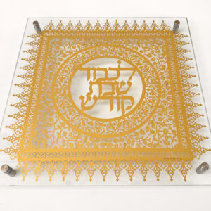 Israel Seven Species Challah Board papercut design