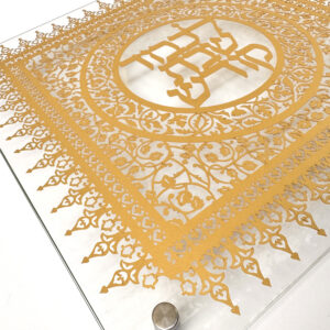 Israel Seven Species Challah Board papercut design