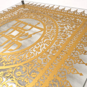 Israel Seven Species Challah Board papercut design