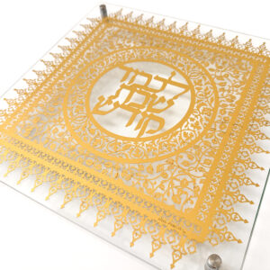 Israel Seven Species Challah Board papercut design