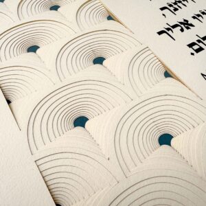 13 layers Children’s Blessing Hebrew papercut wall art by Noa Attias