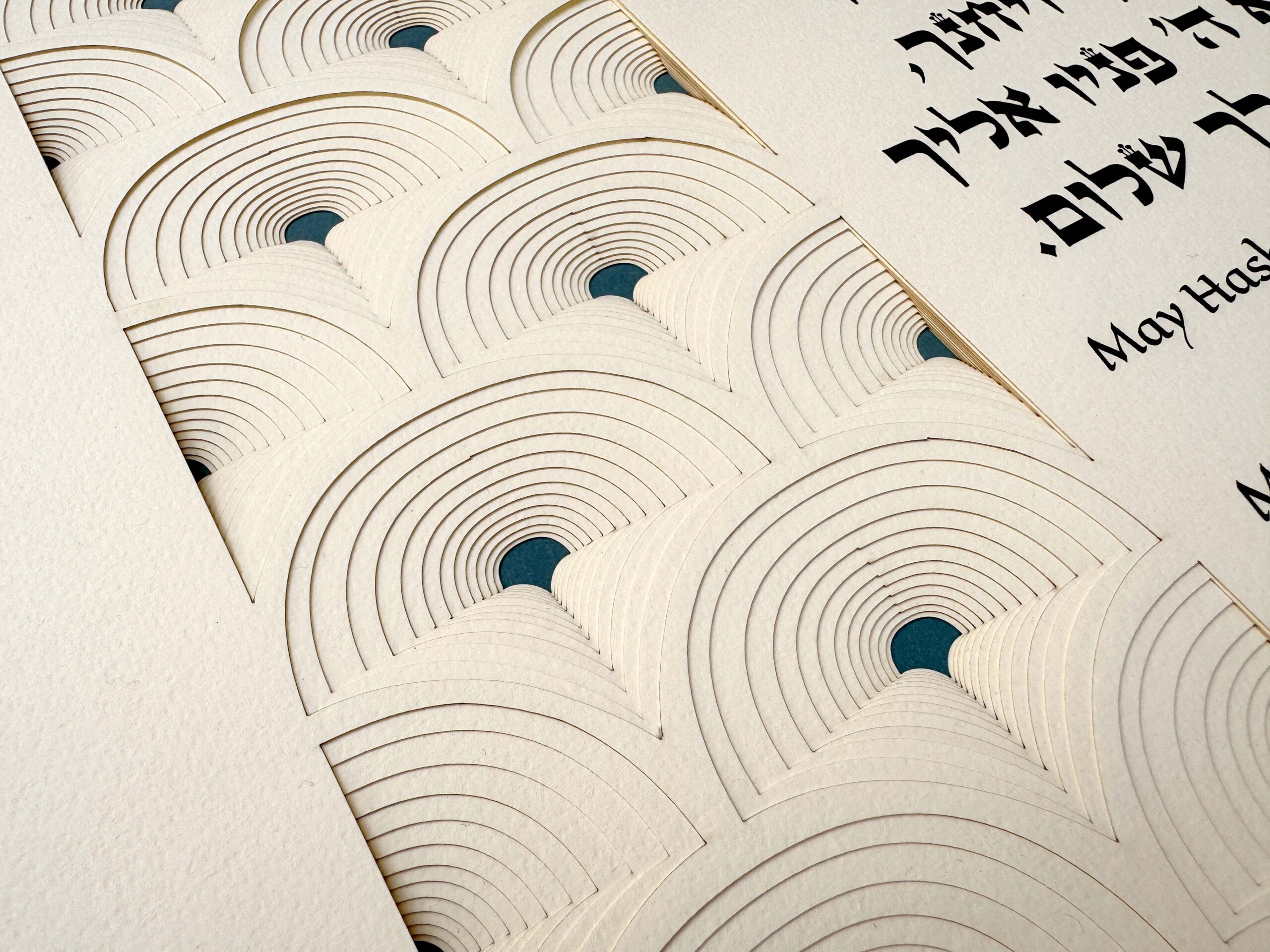 13 layers Children’s Blessing Hebrew papercut wall art by Noa Attias