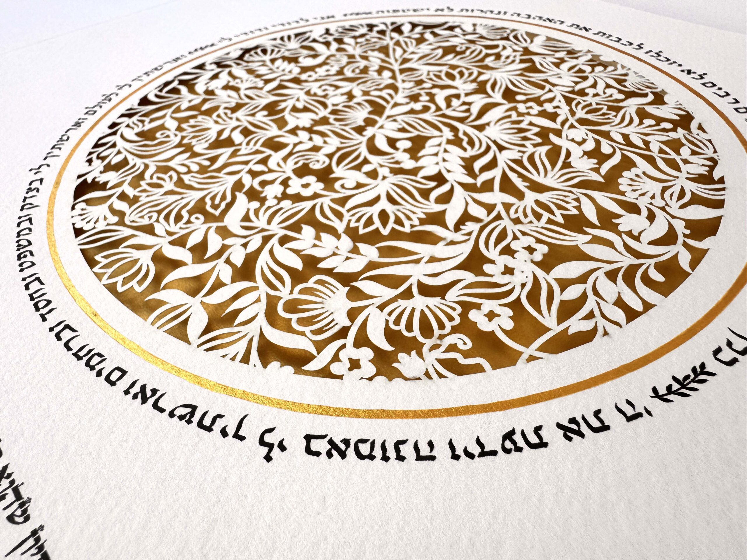 Bloom Ketubah with circular floral papercut and Hebrew verses