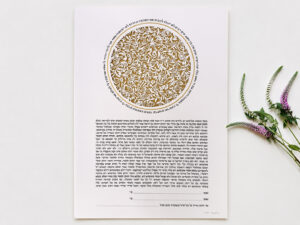 Bloom Ketubah with circular floral papercut and Hebrew verses