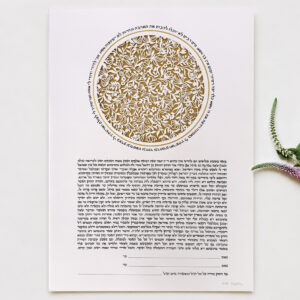 Bloom Ketubah with circular floral papercut and Hebrew verses