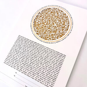 Bloom Ketubah with circular floral papercut and Hebrew verses